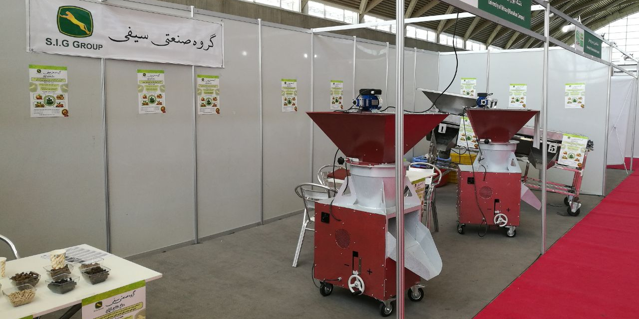 شرکت در دومین دوره نمایشگاه بین المللی ماشین آلات و صنایع وابسته کشاورزی